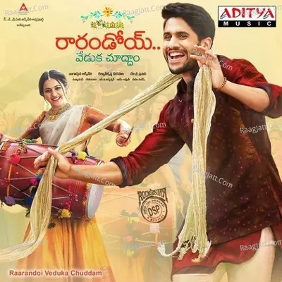 Raarandoi Veduka Choodham Poster