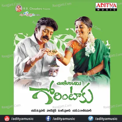 Gorintaaku Poster