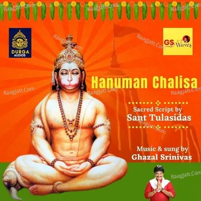 Hanuman Chalisa Cover