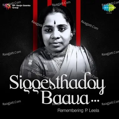 Siggesthadoy Baava - Remembering P. Leela - P Leela