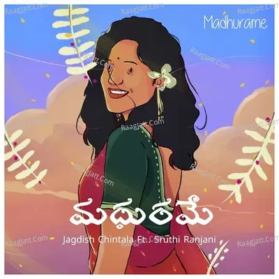 Madhurame