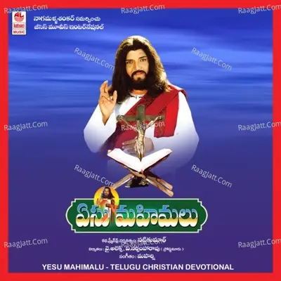 Yesu Mahimalu Poster