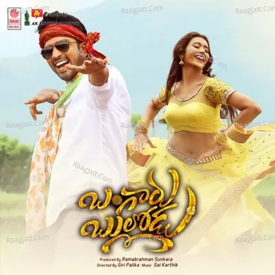 Bangaru Bullodu Poster