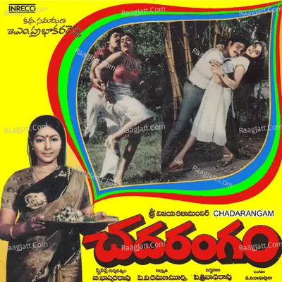 Chadarangam Poster
