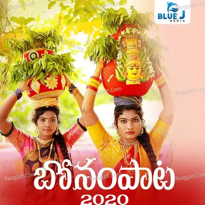 Bonalu Pata 2020 Cover