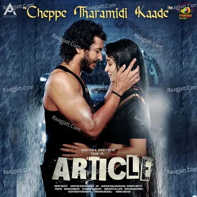 Article Cover