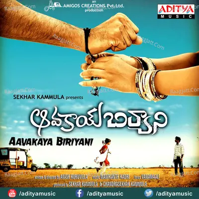 Aavakaya Biriyani - Karthik