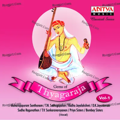 Gems Of Thyagaraja Vol.1 - Thyagaraja