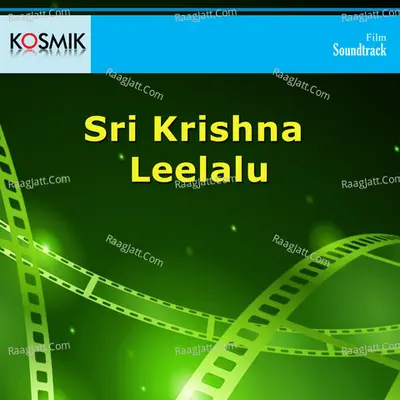 Sri Katna Leelalu - S. P. Balasubrahmanyam