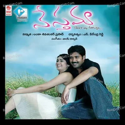 Nesthama - Joy Calvin