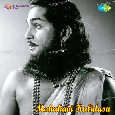 Mahakavi Kalidas Poster