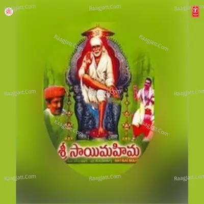Shri Sai Mahima - S. P. Balasubrahmanyam