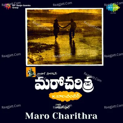 Maro Charithra Poster