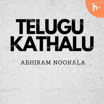 TELUGU KATHALU - season - 1 - Abhiram