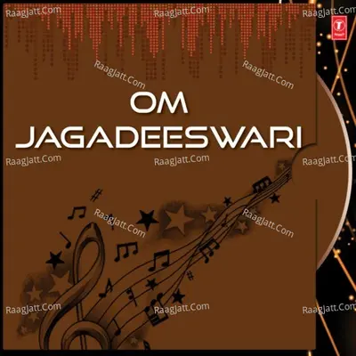 Om Jagadeeswari - T. Thyagaraju
