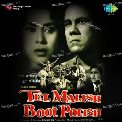 Tel Malish Boot Polish - chitragupt