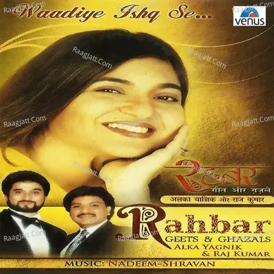 Rahbar - Raj Kumar