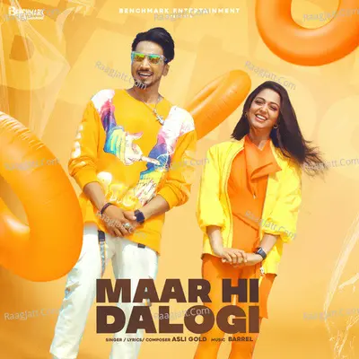 Maar hi Dalogi Cover