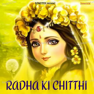 Radha Ki Chitthi Poster