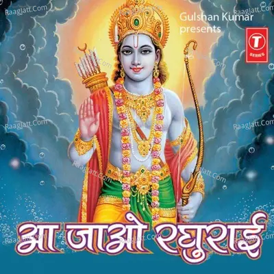 Aa Jaao Raghuraee - Tulsi Kumar