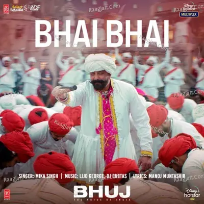 Bhai Bhai (From "Bhuj The Pride Of India") Cover