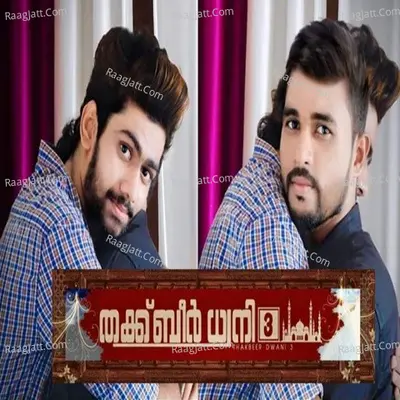 Riyas Uppala Image