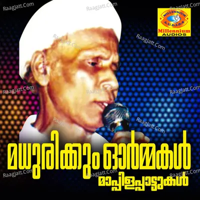 Madhurikkum Ormakal Mappilpattukal Poster