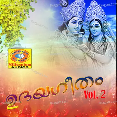 Udayageetham Vol 2 - Sindhu Premkumar