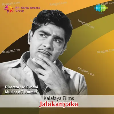 Jalakanyaka Poster
