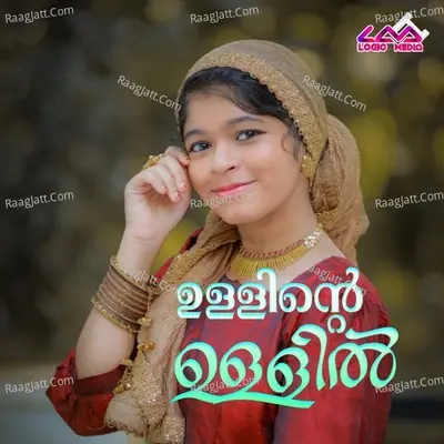 Inham Rafeeq Image