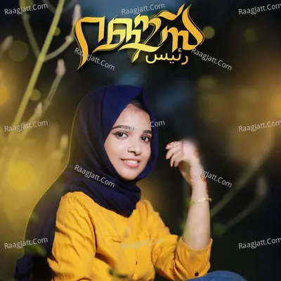 Salna Nazrin Image