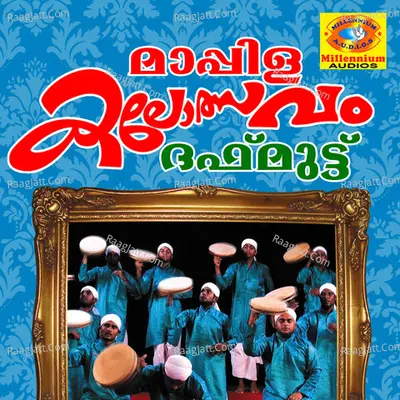 Mappila Kalolsavam - Daffmuttu - Shamsudheen