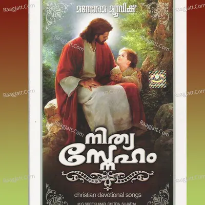 Nithyasneham Poster