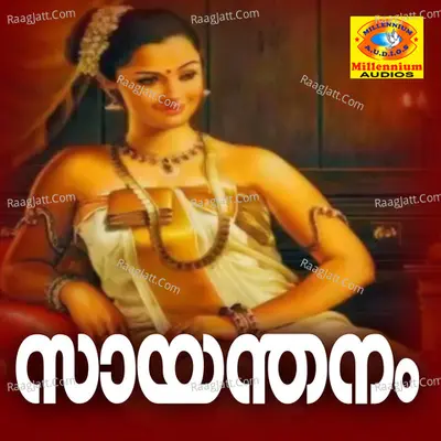 Sayanthanam Poster