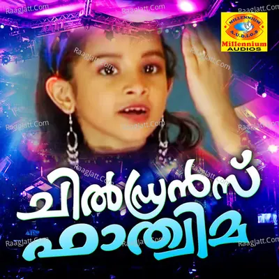 Childrens Fathima - Jalal Magna