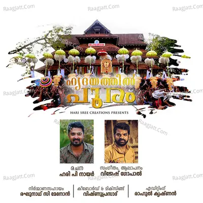 Hrudayathil Pooram Cover