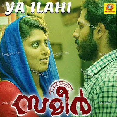 Ya Ilahi (From "Sameer") Cover