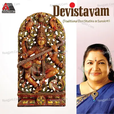 Devistavam - K. S. Chithra
