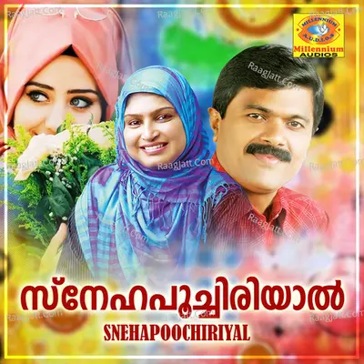 Snehapoochiriyal - Bappu Velliparamba