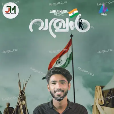 Bharathathin Charithamellam (From "Vadhwan") Cover