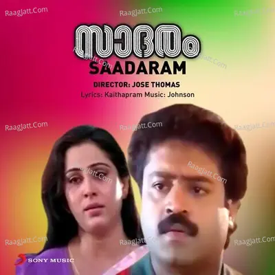 Saadaram (Original Motion Picture Soundtrack) - Johnson