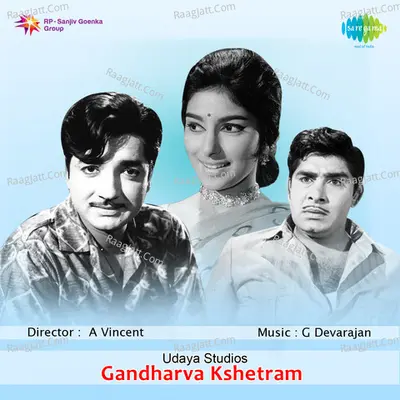 Gandharva Kshetram Poster