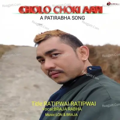 Braja Rabha