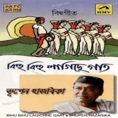 Bihu Bihu Lagichhe Gaat - Bhupen Hazarika