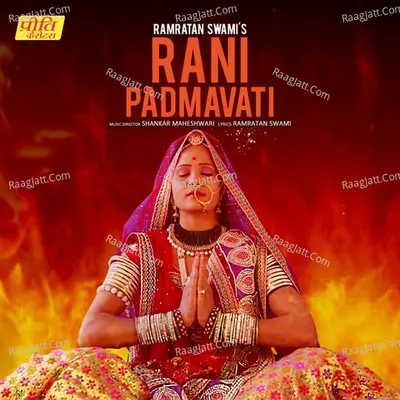 Rani Padmavati Cover
