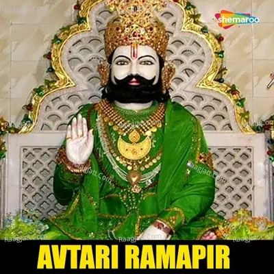 Avtari Ramapir Poster