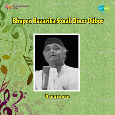 Bhupen Hazarika - Sonali Diner Gitbor - Bhupen Hazarika