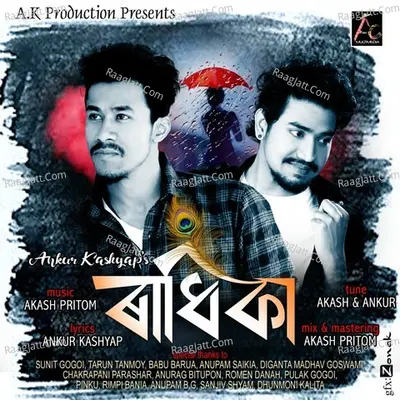 Radhika Cover