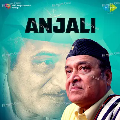 Anjali - Mamata Barthakur