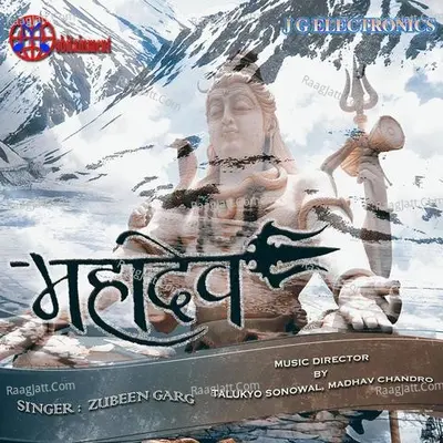 Mahadev - Zubeen Garg